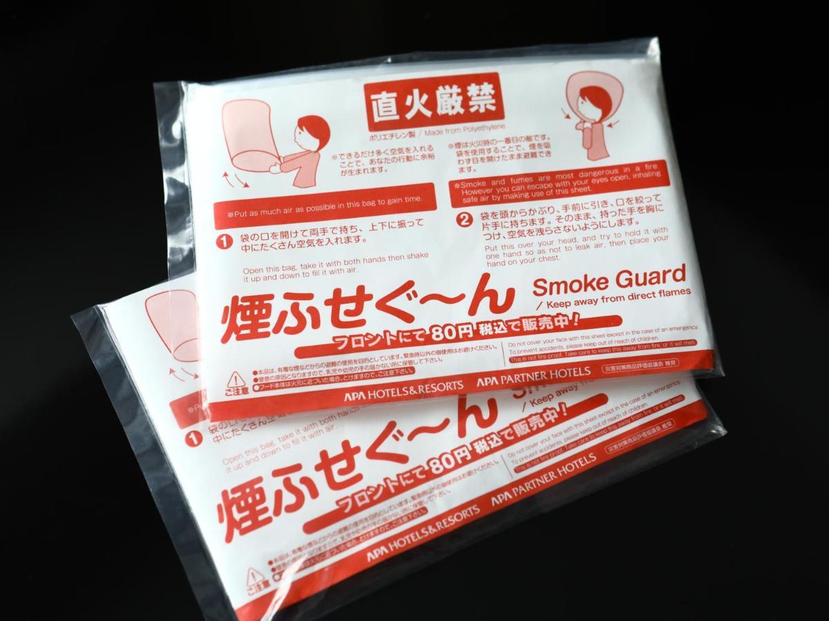 Apa Hotel Osaka Kadomashi Ekimae Esterno foto